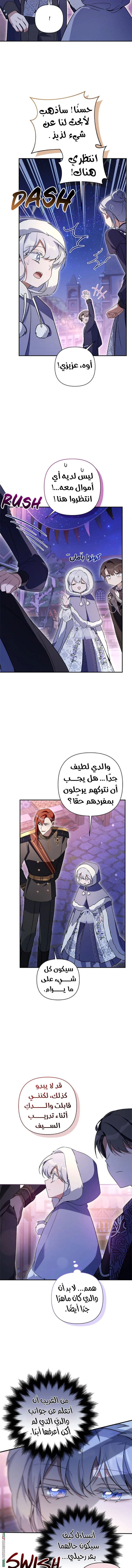 الصفحة 15