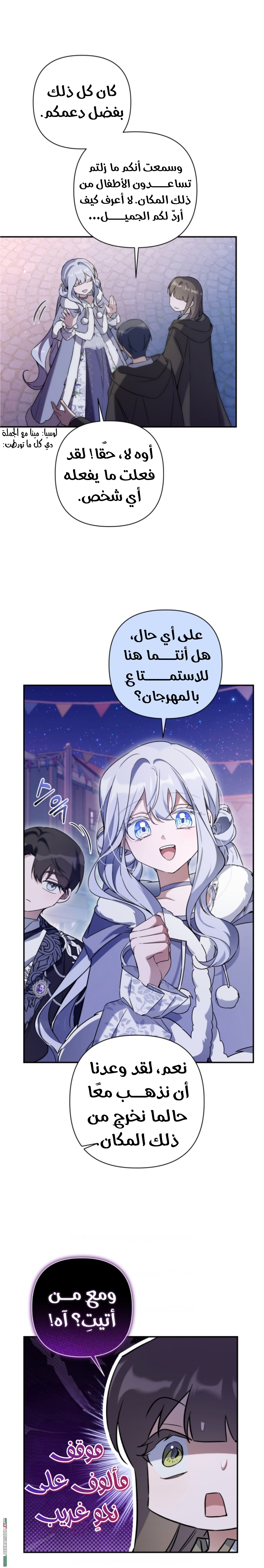 الصفحة 2