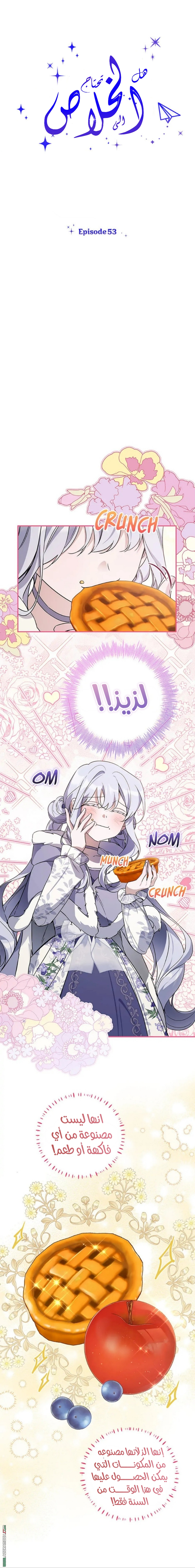 الصفحة 6