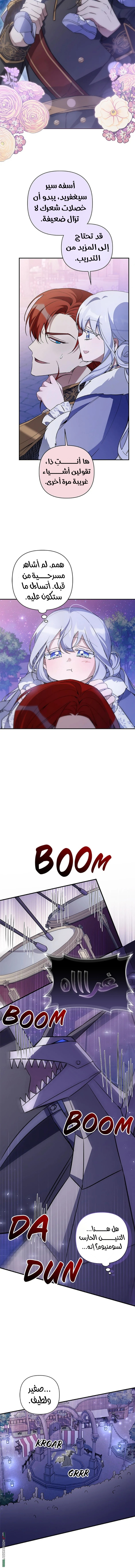 الصفحة 10