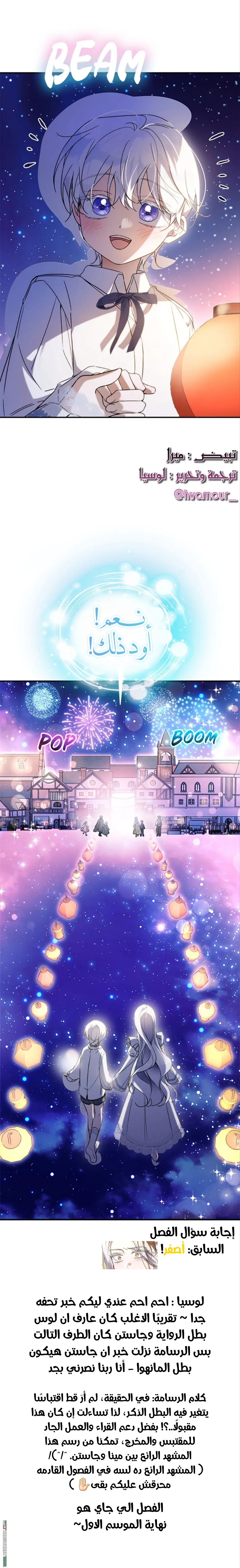 الصفحة 18