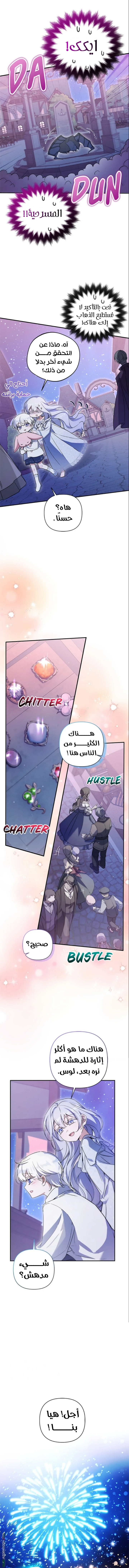 الصفحة 2