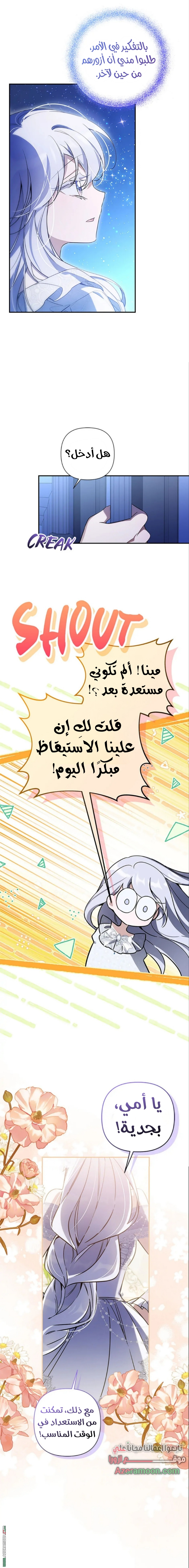الصفحة 6