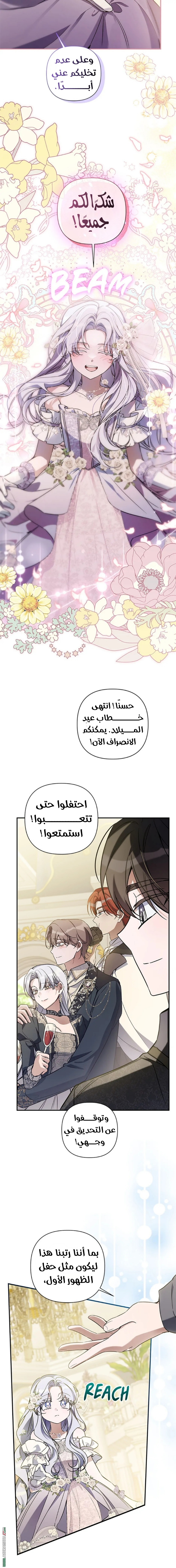 الصفحة 15
