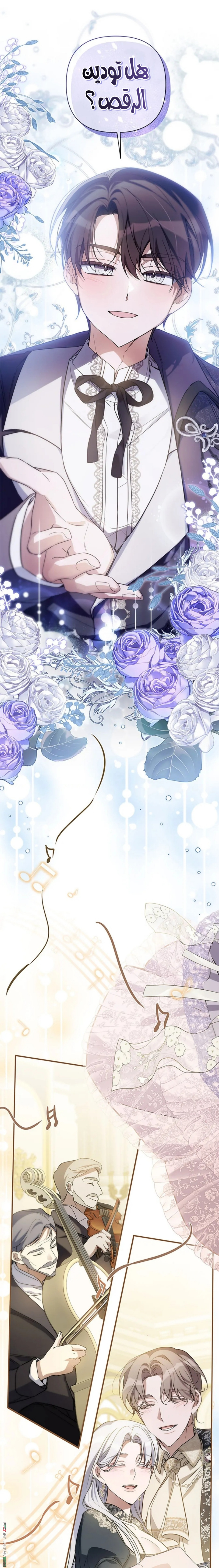 الصفحة 16
