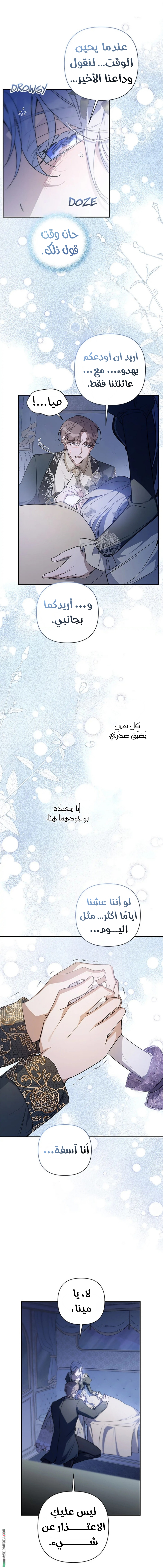 الصفحة 20