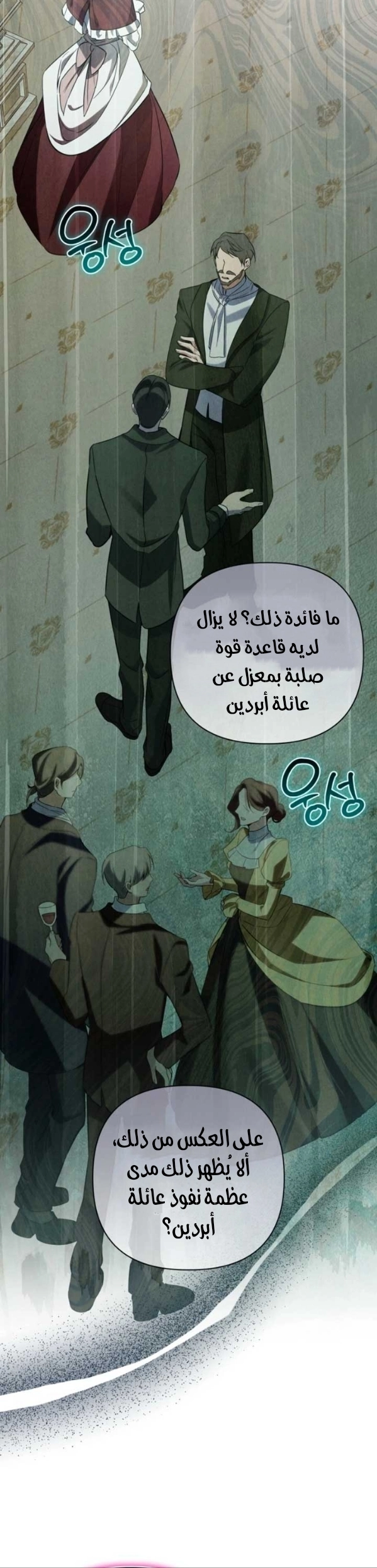 الصفحة 2