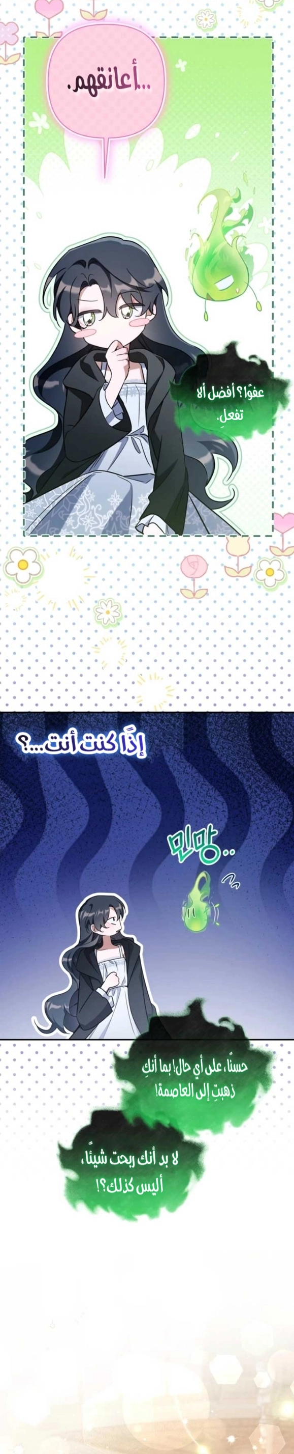 الصفحة 18