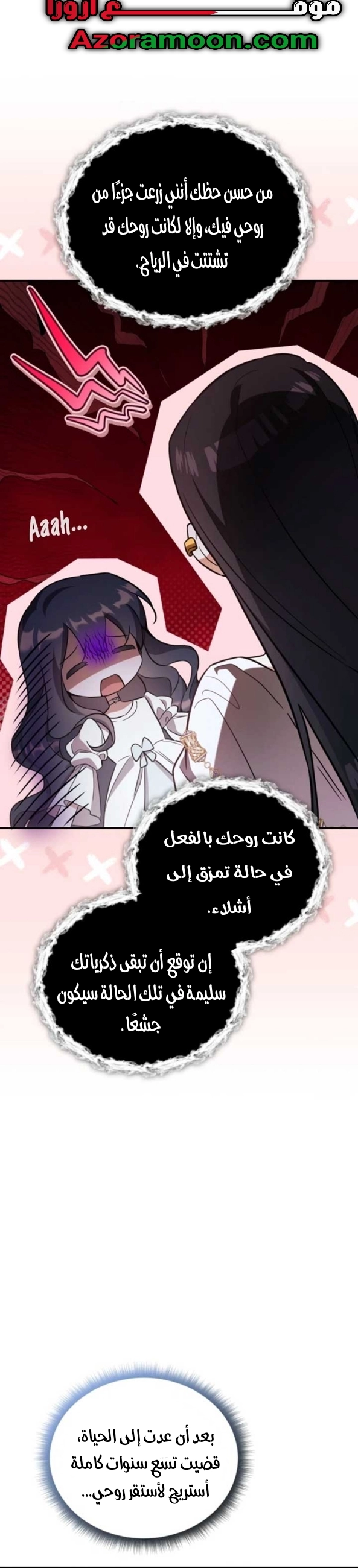 الصفحة 20