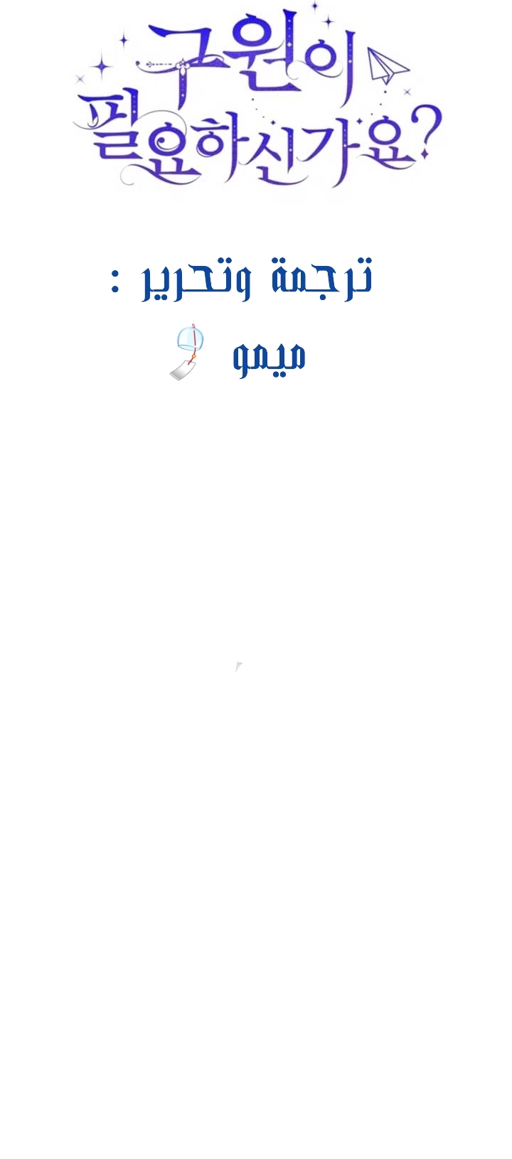 الصفحة 23