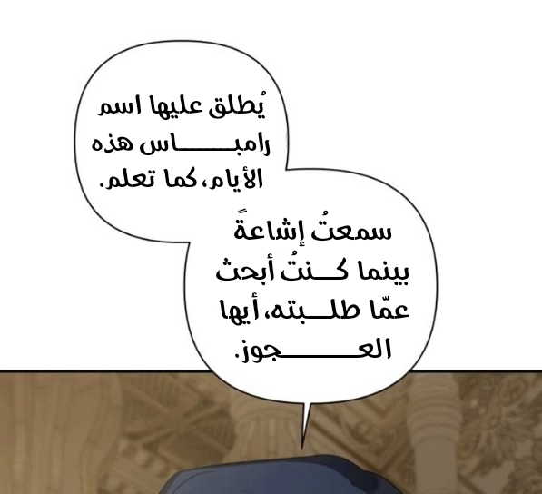 الصفحة 2