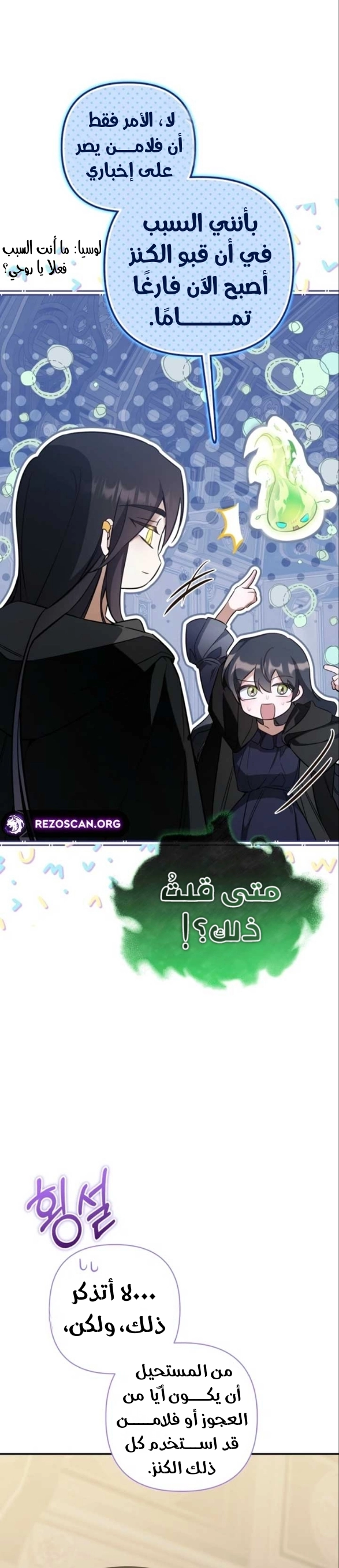 الصفحة 16