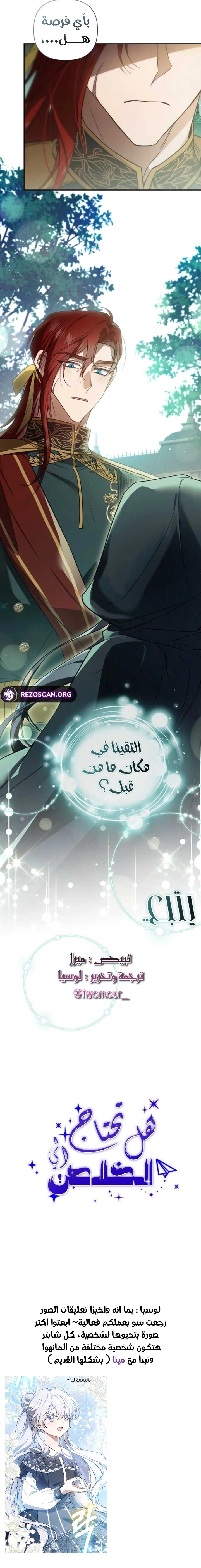 الصفحة 23