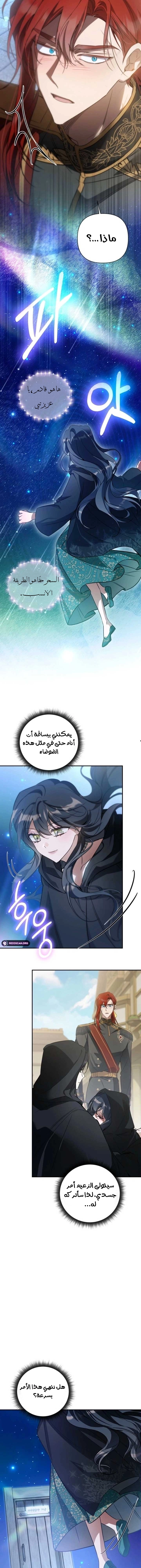 الصفحة 9