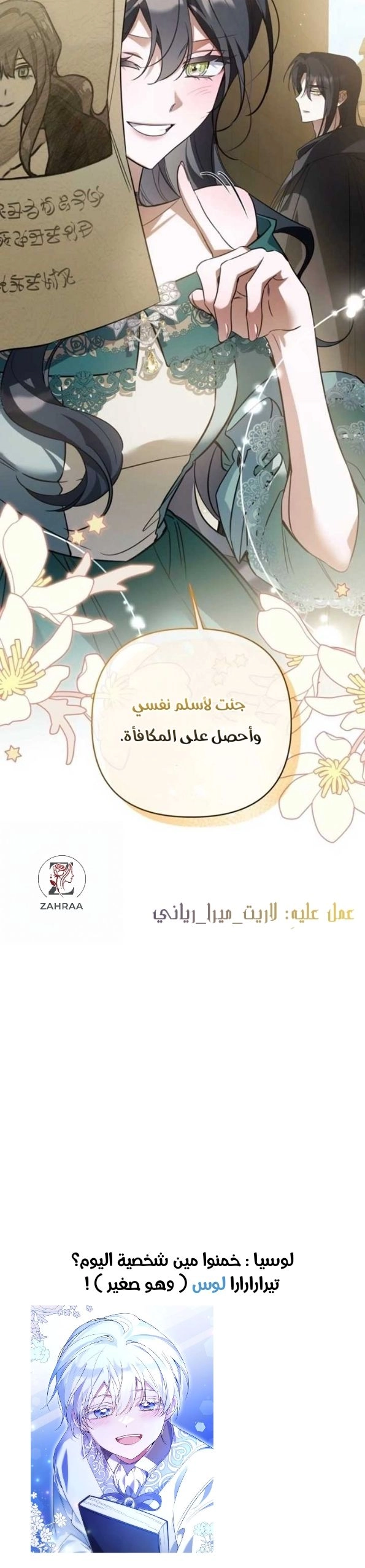 الصفحة 24