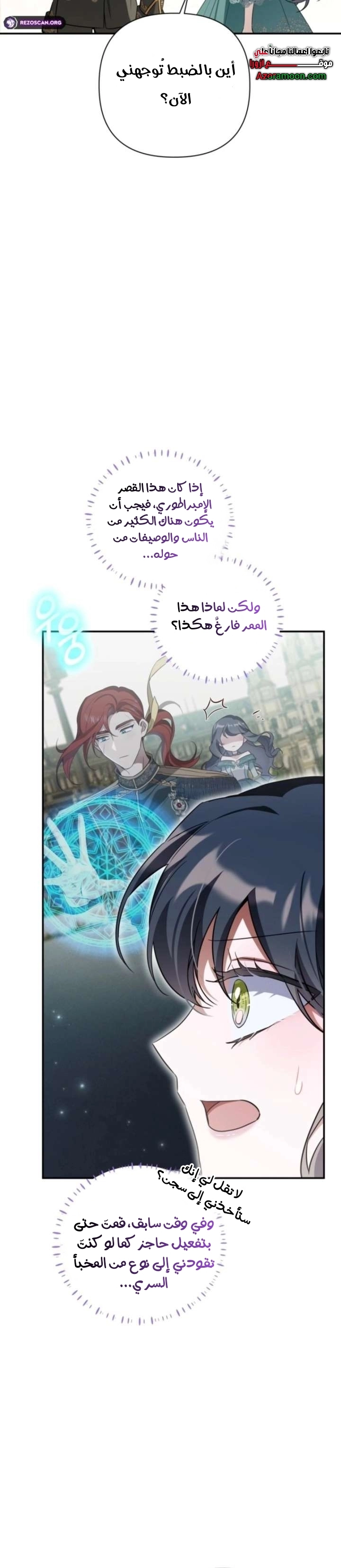 الصفحة 2