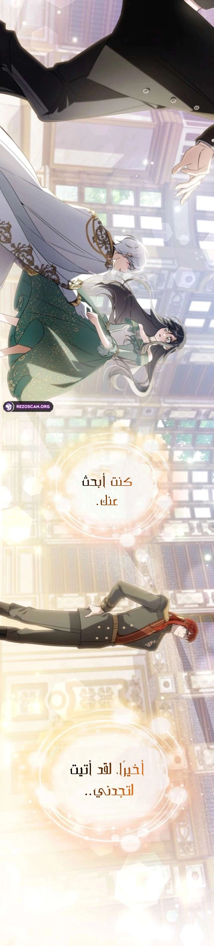الصفحة 10