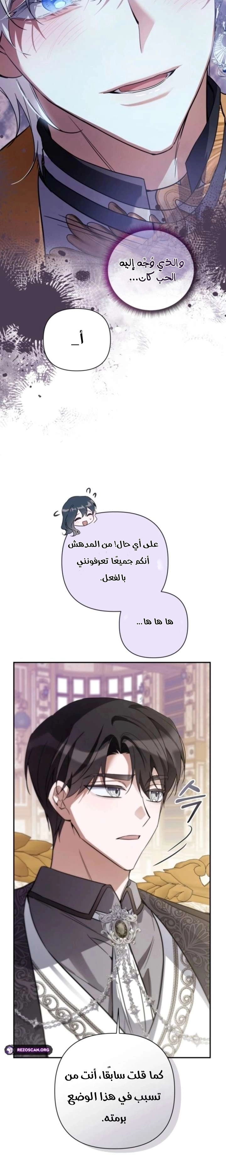 الصفحة 18
