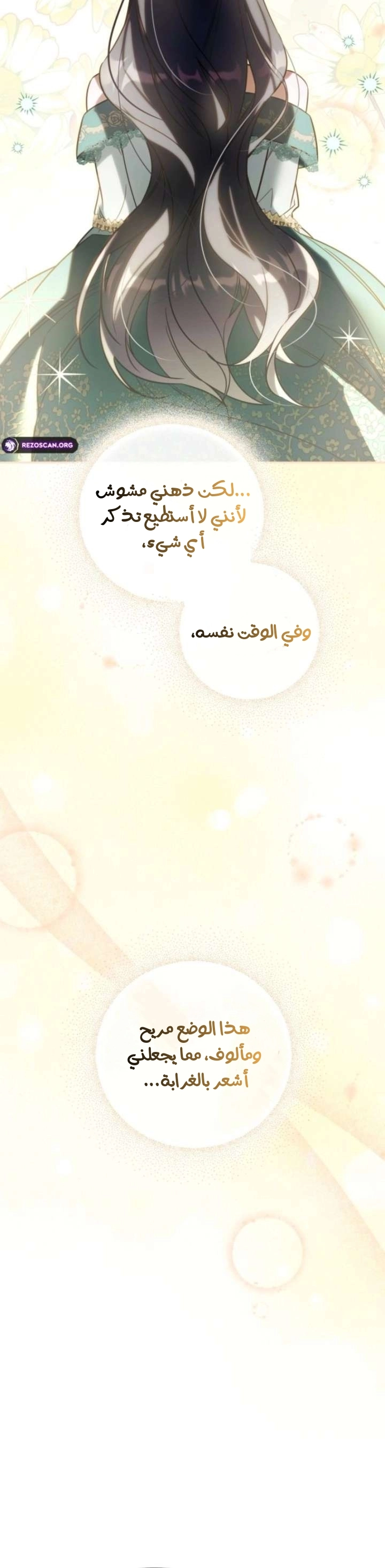 الصفحة 20