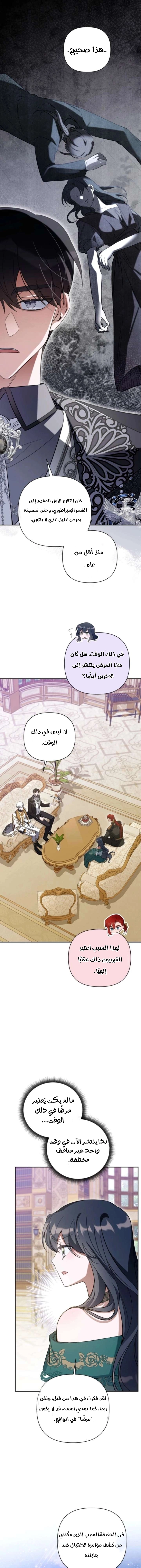 الصفحة 23
