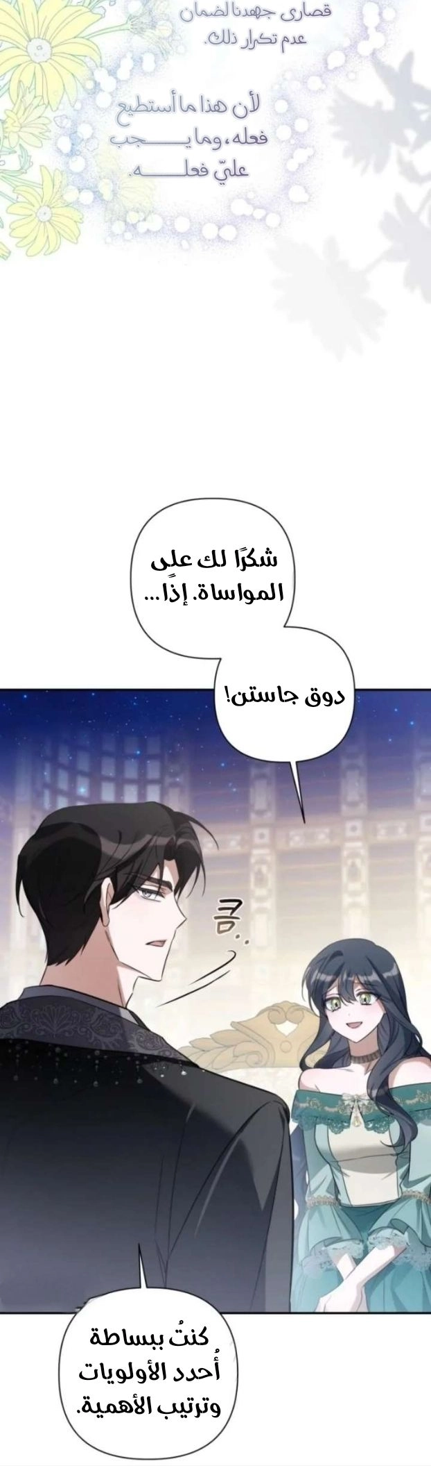 الصفحة 6