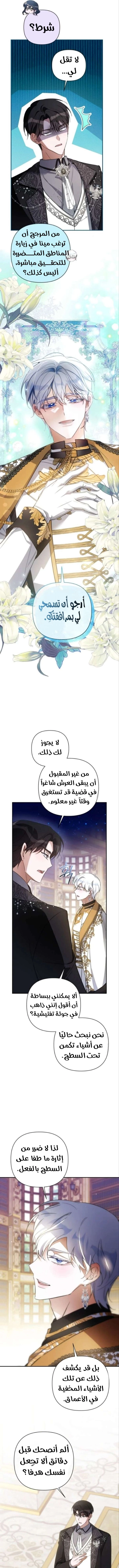 الصفحة 18
