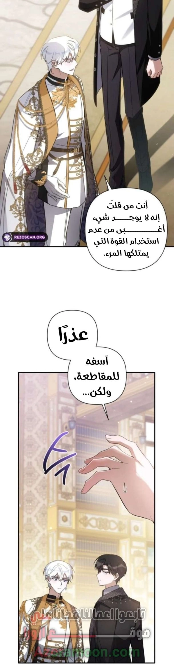 الصفحة 19