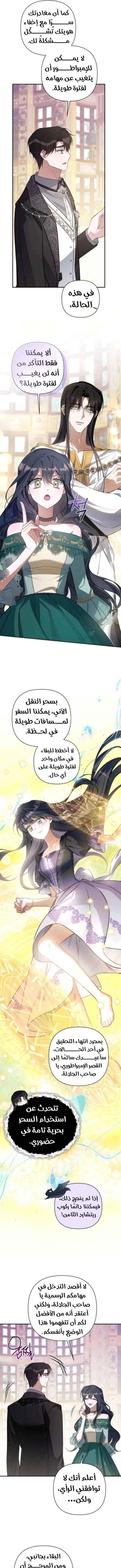 الصفحة 22