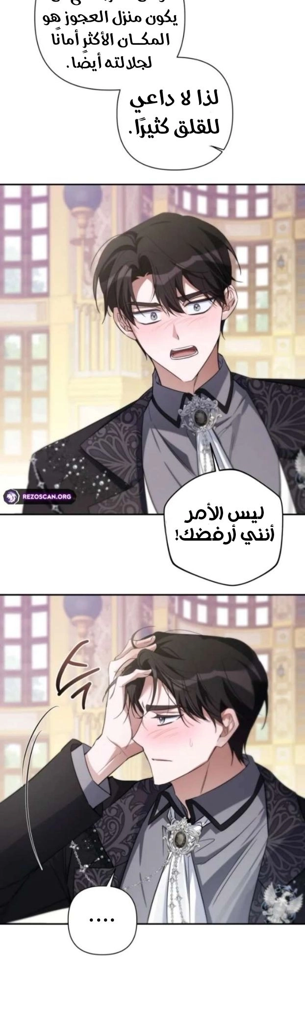 الصفحة 23