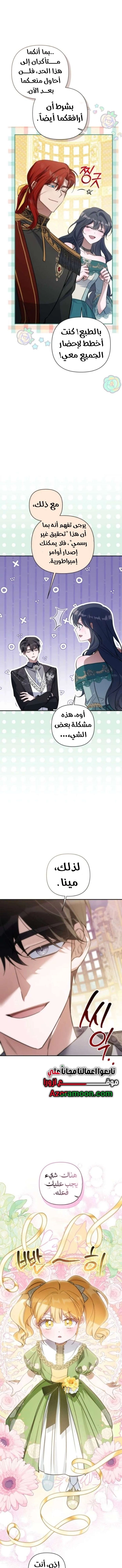 الصفحة 24
