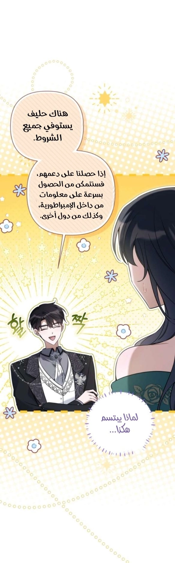 الصفحة 2