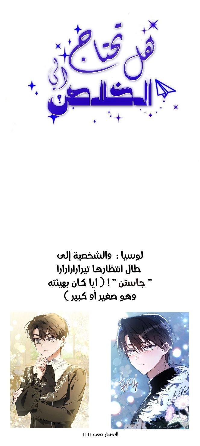 الصفحة 24