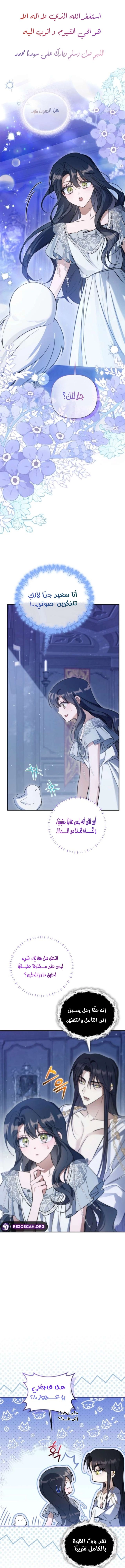 الصفحة 1
