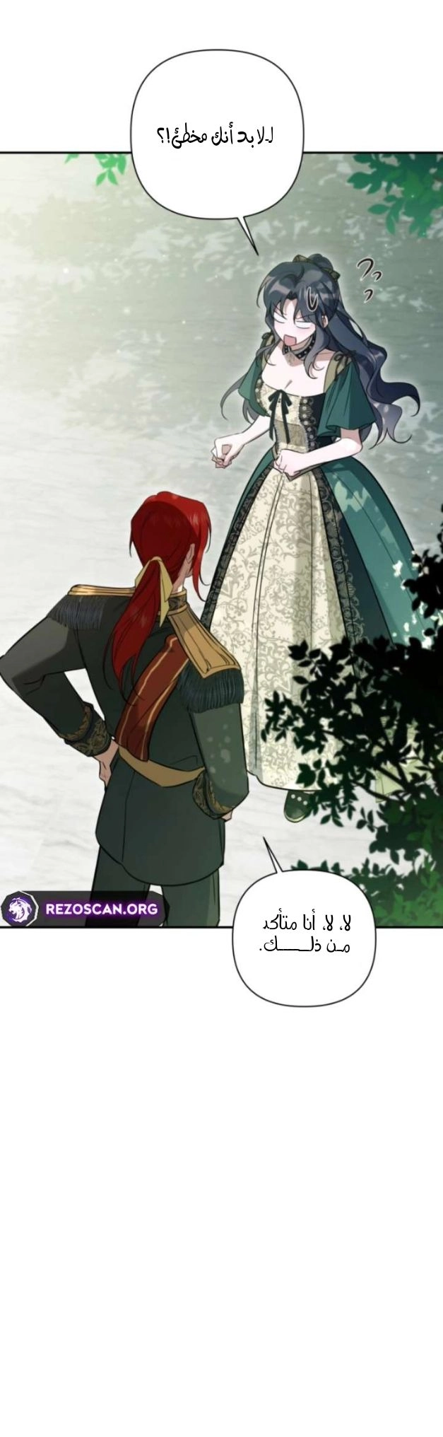 الصفحة 22