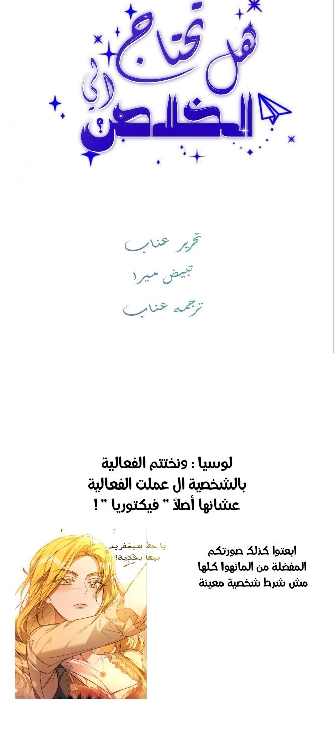 الصفحة 26