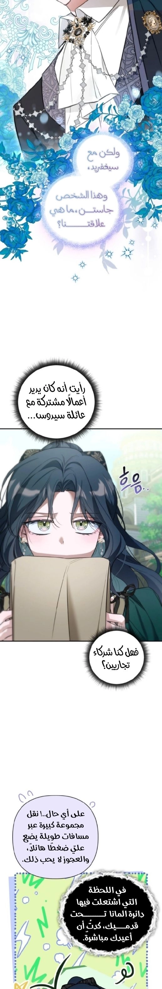 الصفحة 2