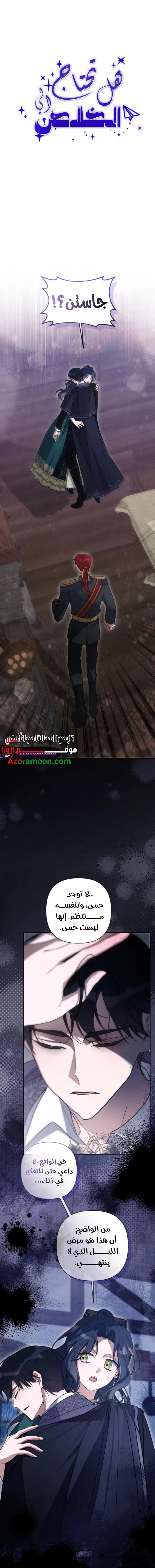 الصفحة 1
