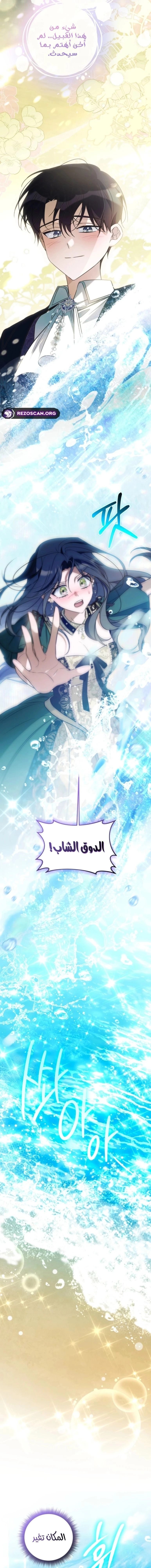 الصفحة 18