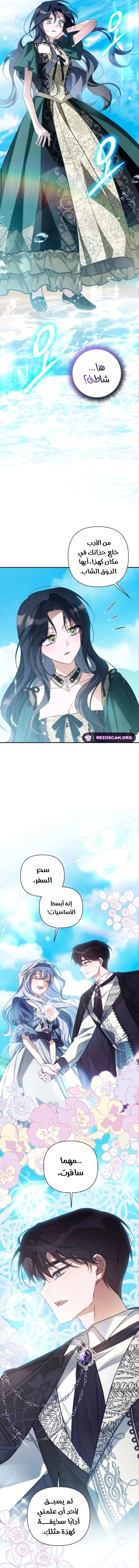الصفحة 20