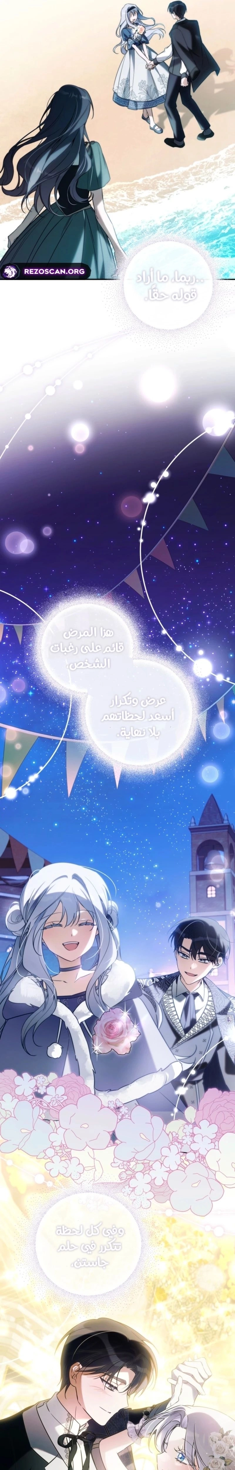 الصفحة 22