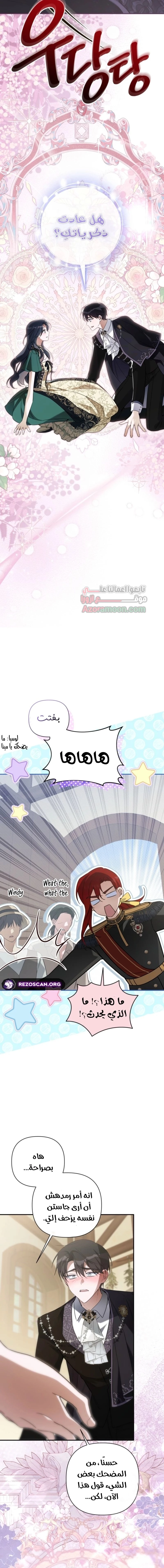 الصفحة 30