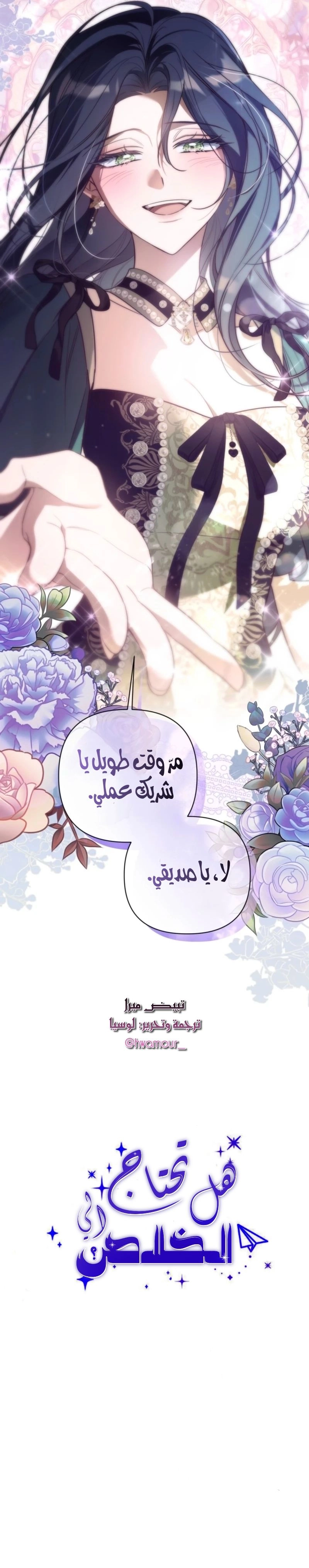 الصفحة 31
