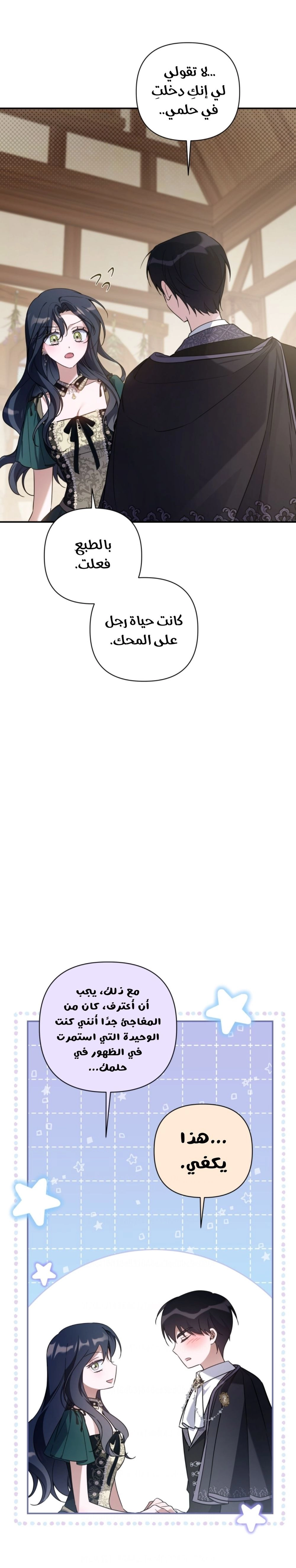 الصفحة 5