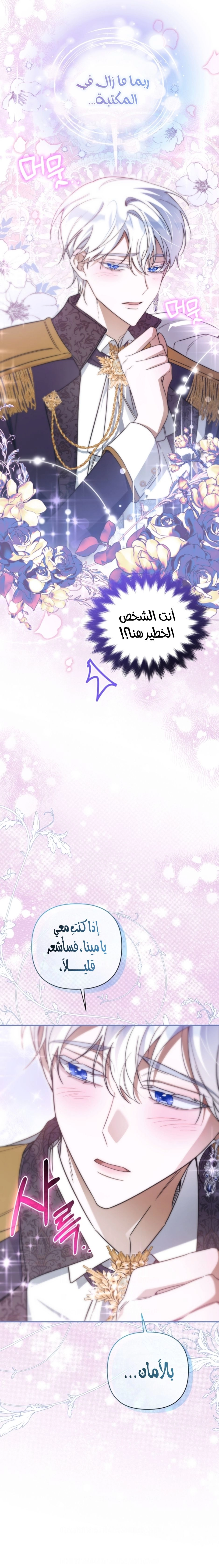 الصفحة 23