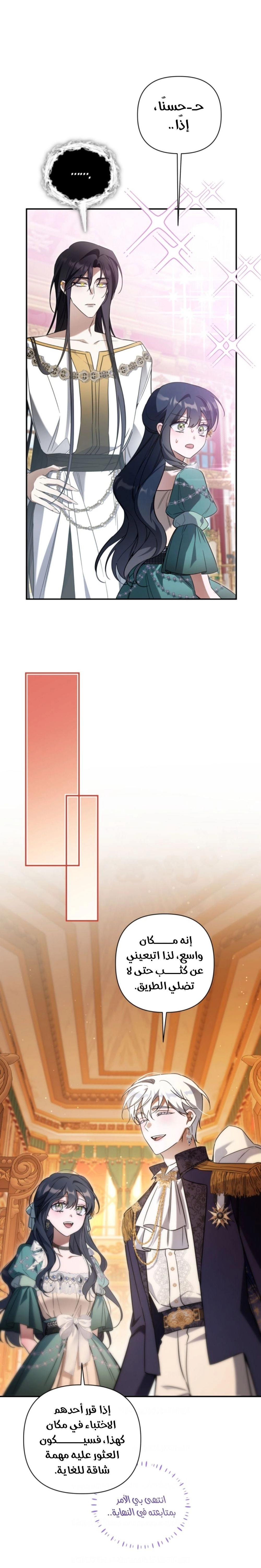 الصفحة 24