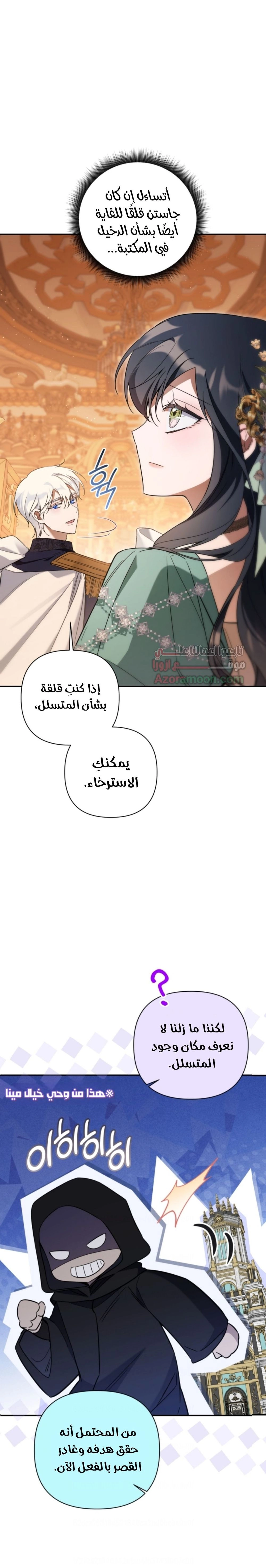 الصفحة 26