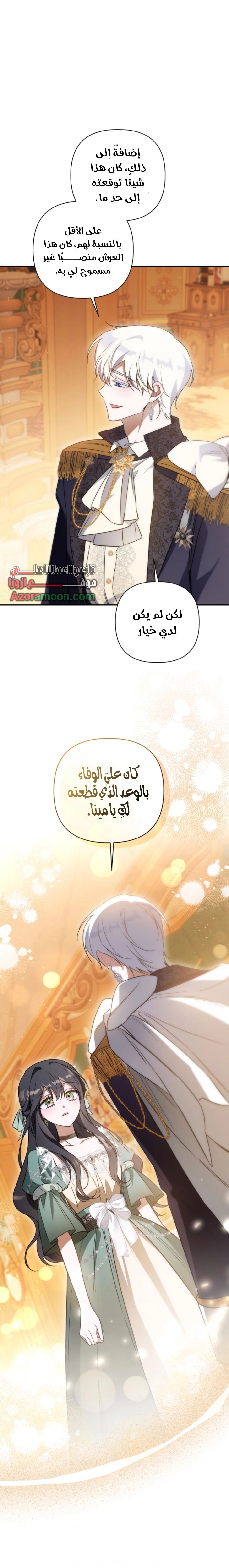الصفحة 30