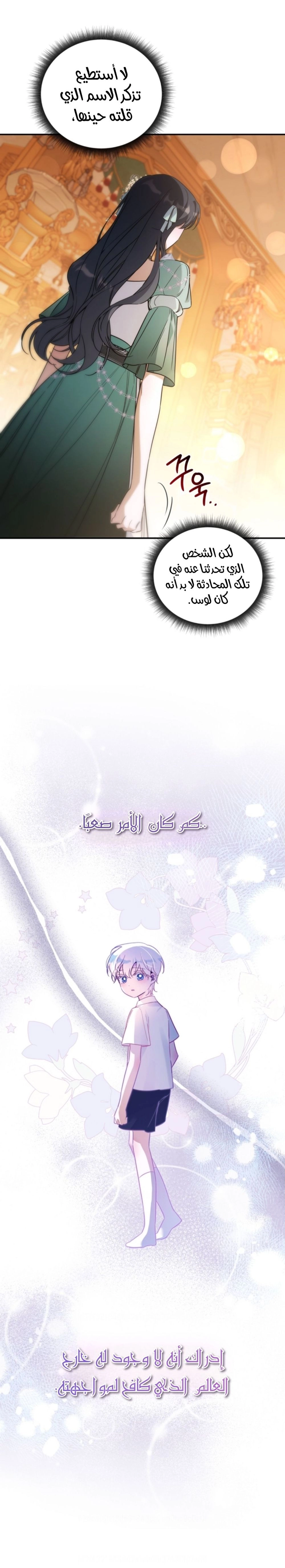 الصفحة 32