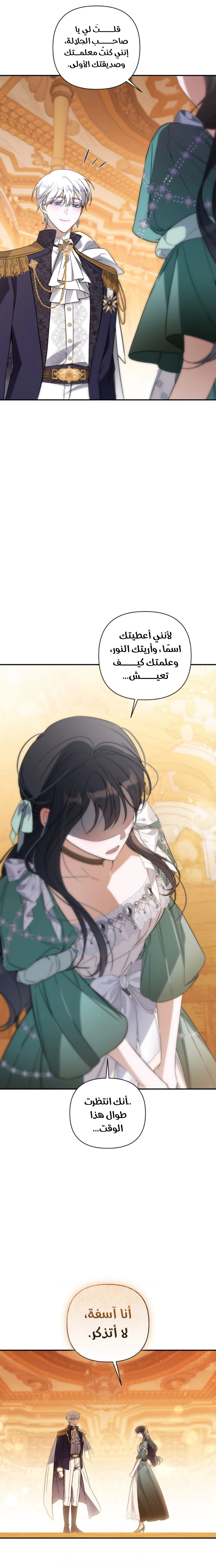 الصفحة 33