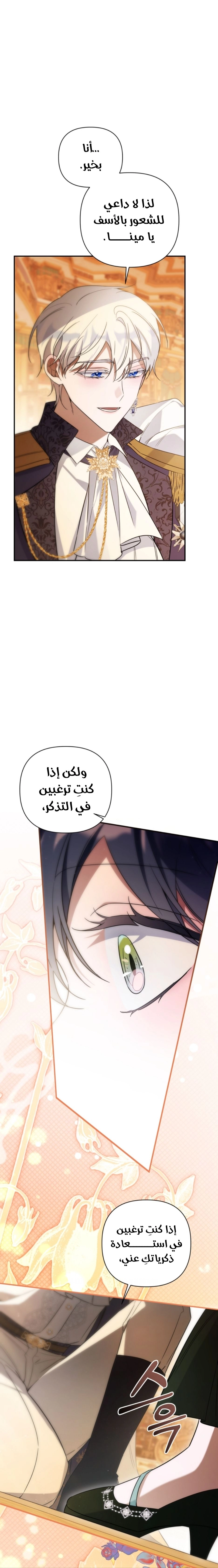 الصفحة 34